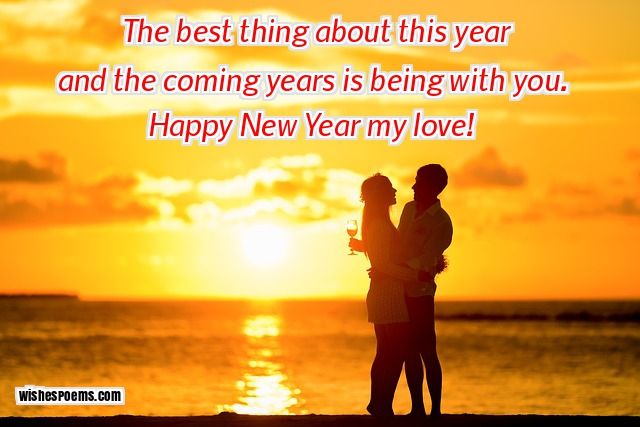 new year images