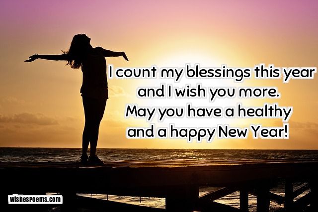 new years image